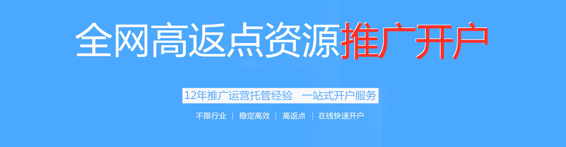 天门百度竞价包年