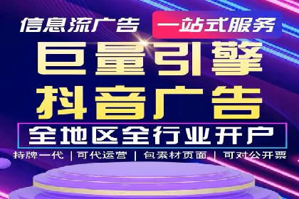 SEM优化托管助力企业业绩增长案例